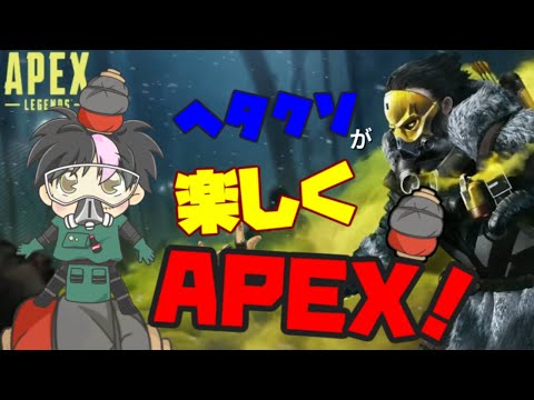 【APEX】新キャラきたので突撃ペクス【 物之紅蓮 / #Vtuber/#APEX 】