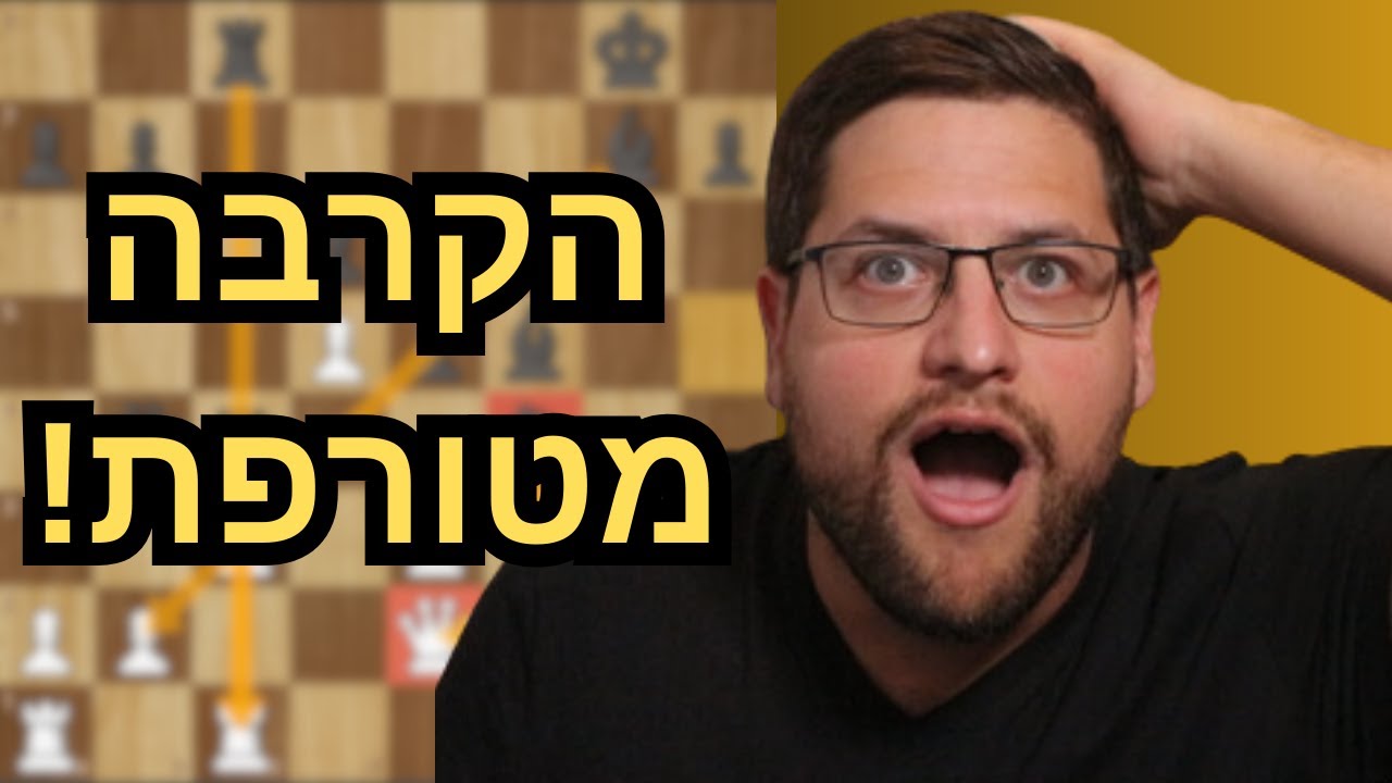 הקרבה גאונית או טירוף? טל מנצח את בוטביניק במשחק 6