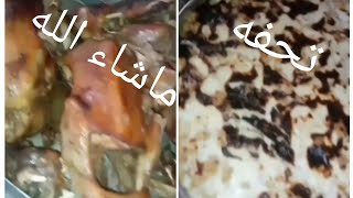 تعالوا شوفوا احلى طريقه عمل مكرونه بشاميل و عمل البط على طريقه امي