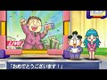 【場面集】当たった!宝くじ3等当選で顔出しする社長【桃太郎電鉄X 〜九州編もあるばい〜】桃鉄 年末ジャイアント・ドリーミング・ジャンボリー宝くじ 金太郎 PlayStation2 切り抜き鉄道 BGM