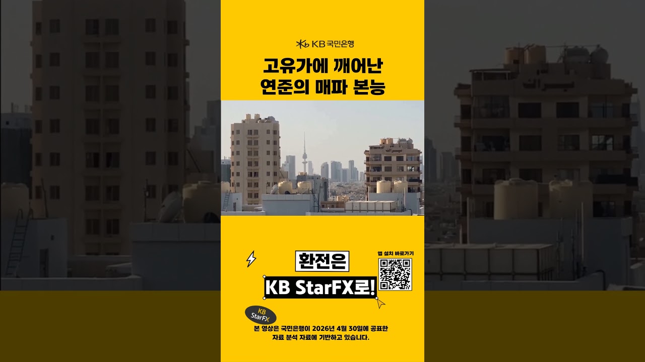 동영상 재생