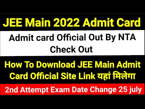 How To Download JEE Main Admit Card 2022 | JEE Main Admit Card Released 2022 | JEE Main Exam Date|