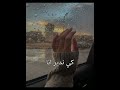 قلي متى/كلمات سعد لمجرد