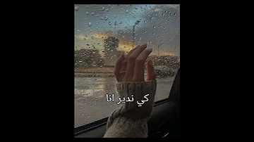 قلي متى كلمات سعد لمجرد 