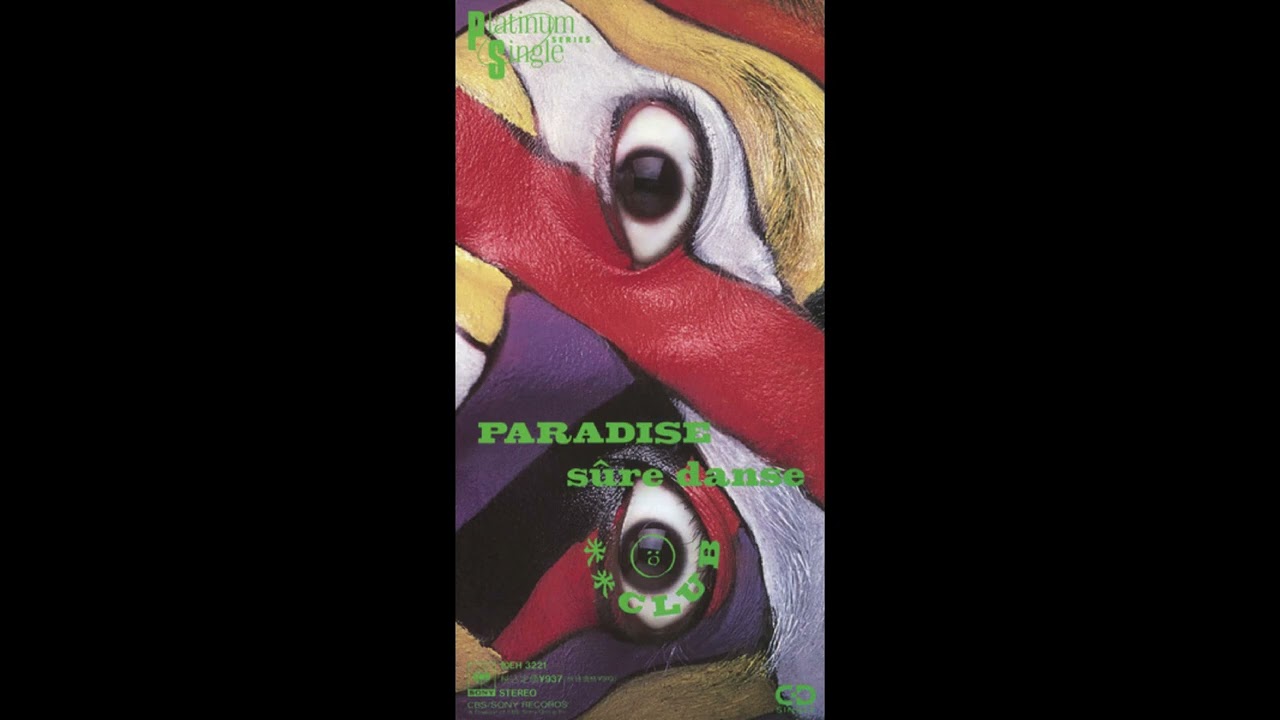 Kome Kome Club - Paradise (1987) - 1. Paradise - YouTube