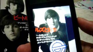 semi-realtime face tracking at iPhone 3GS