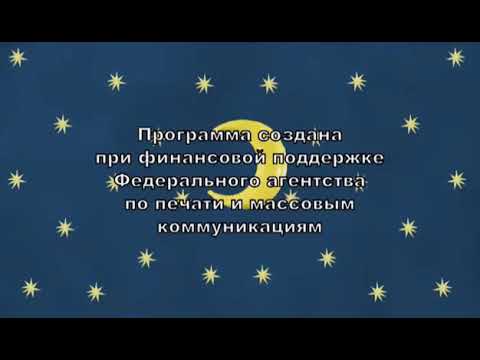 Все заставки спокойной ночи малыши