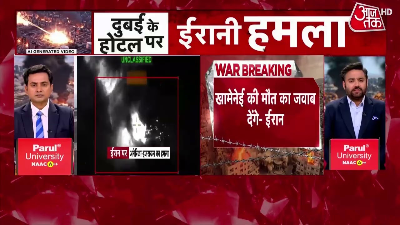 Israel Iran Conflict News: ताबड़तोड़ मिसाइल अटैक... ईरान करेगा सरेंडर! | Khamenai | Top News | Trump