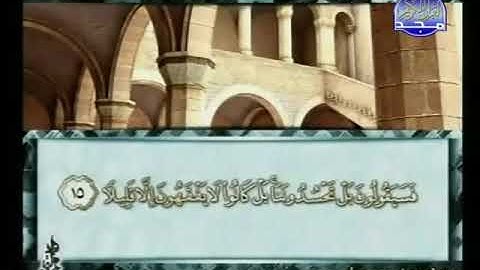 سورة الفتح 48 - 114 محمد أيوب - قناة المجد للقرآن الكريم
