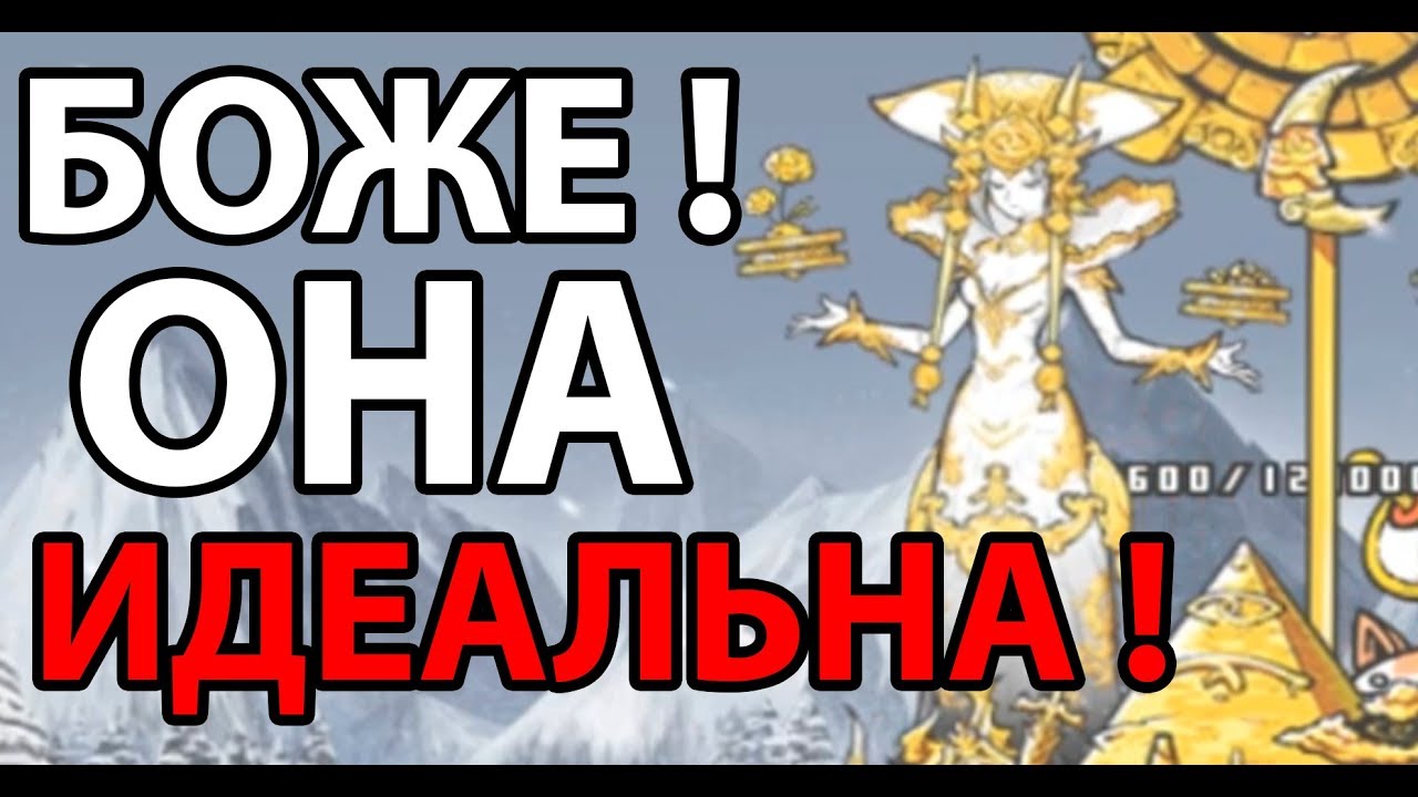 Perpetuumworld. Perpetuumworld Battle Cats. Perpetuumworld духи. Как выглядит perpetuumworld