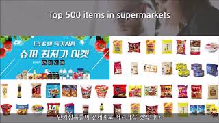 Huencompany English Korean Text  USA 1-201-556-8963