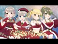 White Wishes / 9nine (Cover)【シャルフル】
