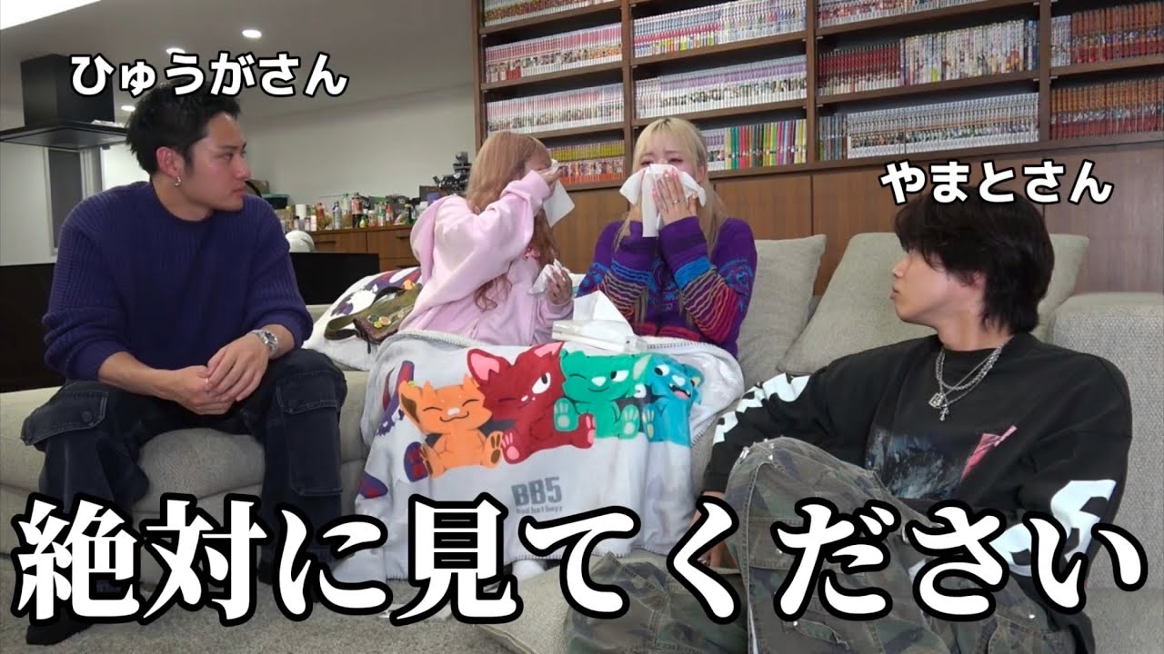 最近のYouTubeについてコムドットさんに相談しました。