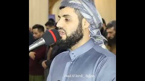 شيخ رعد محمد الكردي {{ سورة الانبياء }} #short