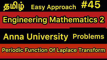 Engineering Mathematics 2 | Periodic Function Of Laplace Transform Problems | #45 | Tamil