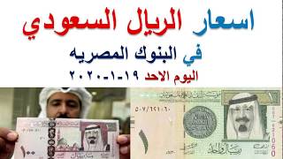 اسعار الدولار و العملات اليوم الخميس 2021/11/25 في مصر