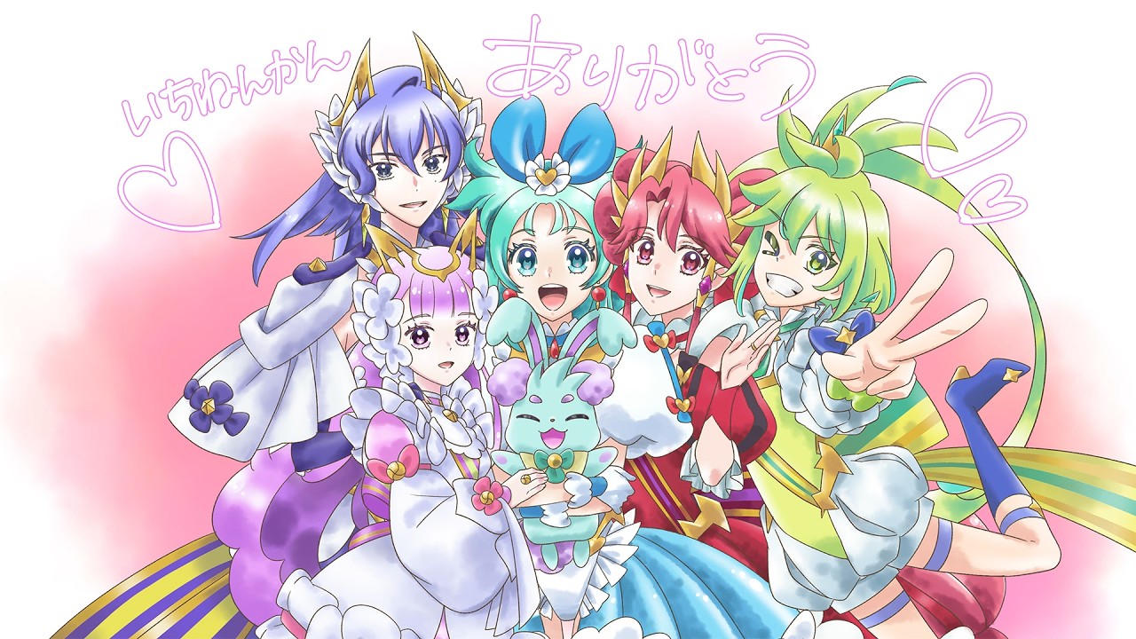 【プリオケ】最終回第48話 「わたしたちのキセキ」エンドカード映像