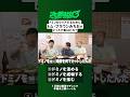 ドミノを〇〇する トム・ブラウンみちお│大脱出全シーズン 期間限定でYouTubeで第1~3話無料公開中