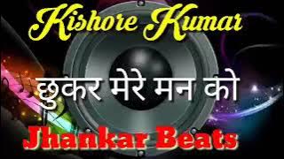 Chhukar mere man ko Kishore Kumar Jhankar Beats Remix song DJ Remix | instagram