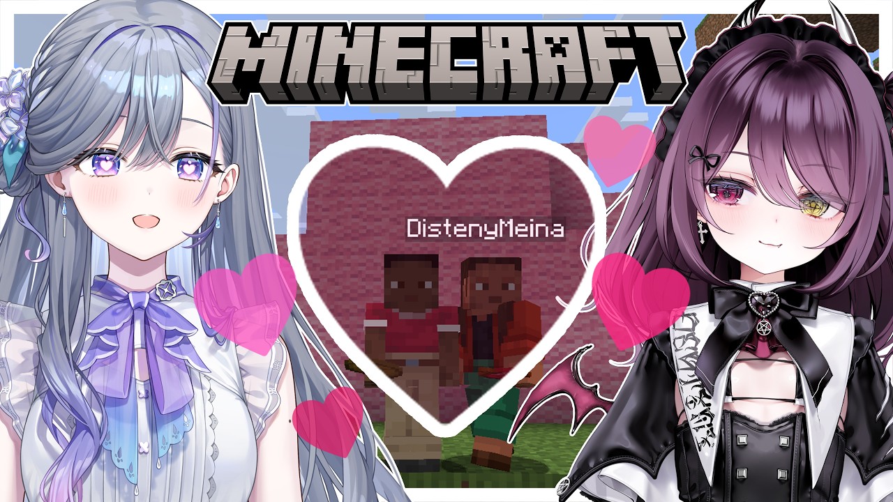 【 マイクラ 】♡ハート♡のオブジェクトつく~ろ~【 宮霧りりい/ゆうぎり高校 】