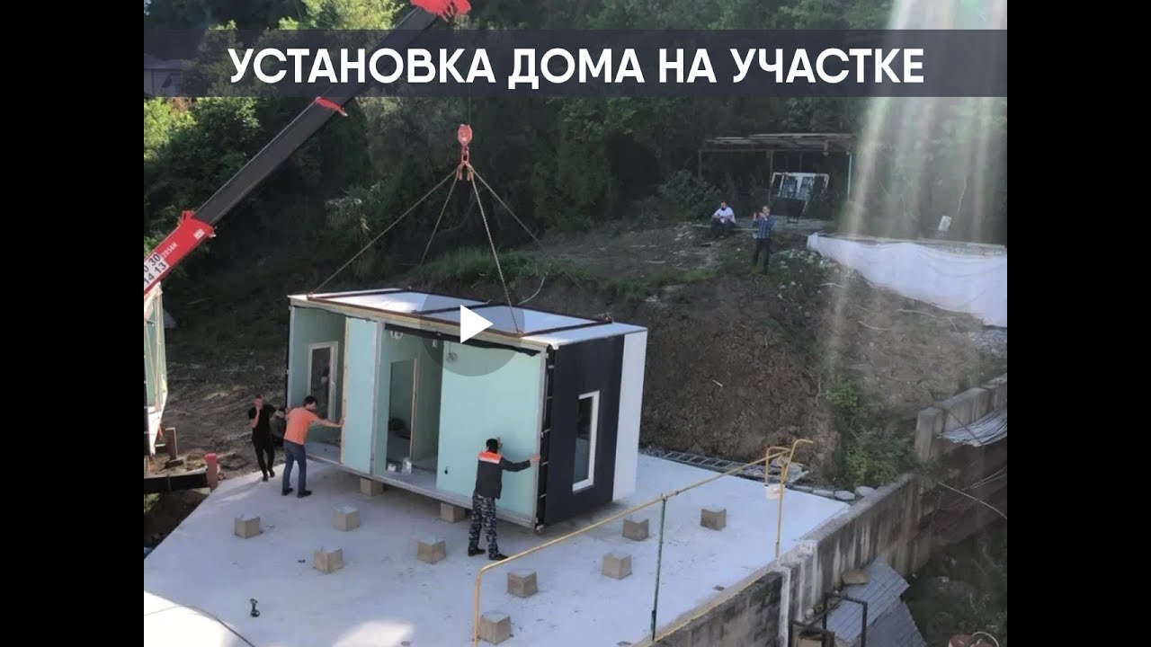 Модульный дом в Армавира установить