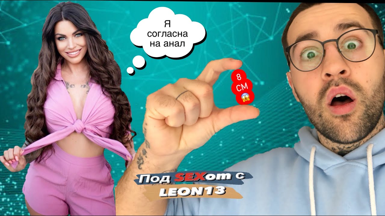 Жігіт қыздың алдында жұлқынып, сықылды