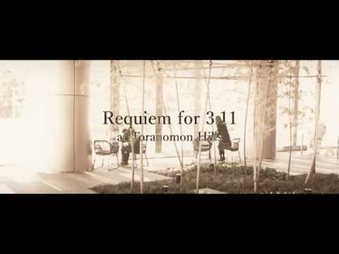 Requiem for 3.11 14:46 —東日本大震災追悼演奏 from Classic