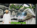 Makkah sa madina haramain hi speed train ka maza agaya  haramain hight speed train travel vlog kxb