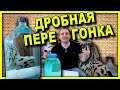 ВТОРАЯ (дробная) ПЕРЕГОНКА САМОГОНА (спирта-сырца)