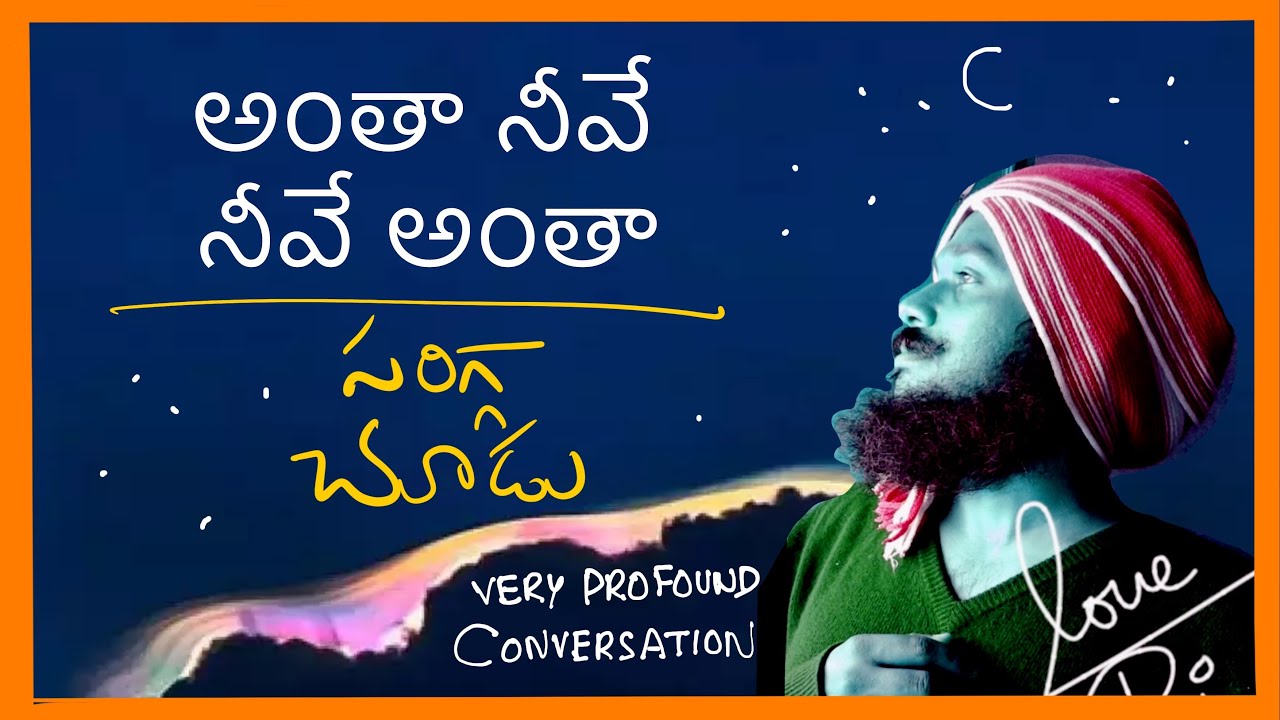 నీ ప్రతి కదలిక వెనక సమస్త విశ్వం ఉంది.. రహస్యం | విని ఒక్కసారి ఆలోచించు హాయిగా జీవించు | Kanth’Risa