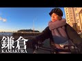 湘南を自転車で。｜山に行かない日の過ごし方