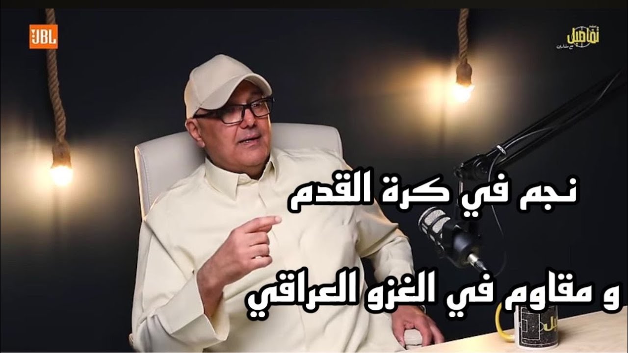 تفاصيل مع مشاري EP35 وليد الفليج