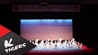 방탄소년단BTS - I'm Fine 을 50여명이 한다면?