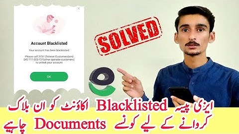 Your account has been blacklisted | EasyPaisa Account Blacklisted Problem | Unlock EasyPaisa Account