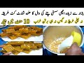 New style chane ki daal ka halwa  daal chana halwa recipe  barfi  besan ki barfi  tukdi halwa