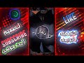 مشروع لايت موشن حب || حبيبي الوكت خلاني || عفتني وكلت ما تنسى || مشروع ولا اروع لا يفوتكم ❤️🔥