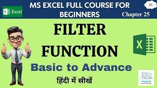 Filter Function- Chapter 25 | Microsoft Excel Tutorial| Beginners to Advanced|  हिंदी में