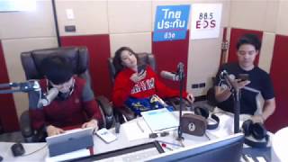 เอม FB LIVE 20170824 #885EDS #GOODHAPPENING #singasong #TeamAIMazing