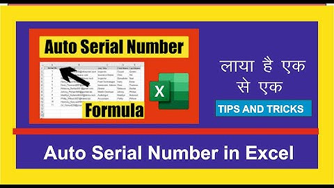 Auto Serial Number in Excel | Ek Baar Likho, Sab Apne Aap