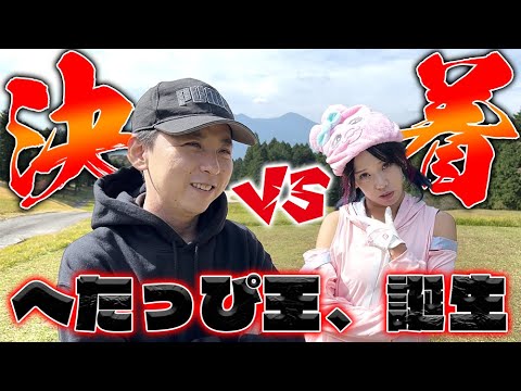【決着】ゴルフ漬けのアラサーゴルフ女子と月一アベレージゴルファー（レディース）はどっちが強かったのか？_ベルビュー長尾ゴルフ俱楽部③