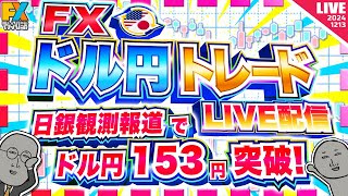 FXマシーンくにおの配信のサムネイル画像