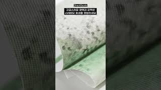 &quot;우아한 호텔 분위기! 맞춤형 산호해초 벽지로 집을 휴양지로!&quot;...#맞춤형산호해초벽지 #고급스러운호텔침실 #연출하기 #벽지인테리어 #호텔룸인테리어 #최신디자인 #고급스러운인...