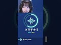 え?ランクバグでめっちゃ下がったwwww #fortnite #shorts