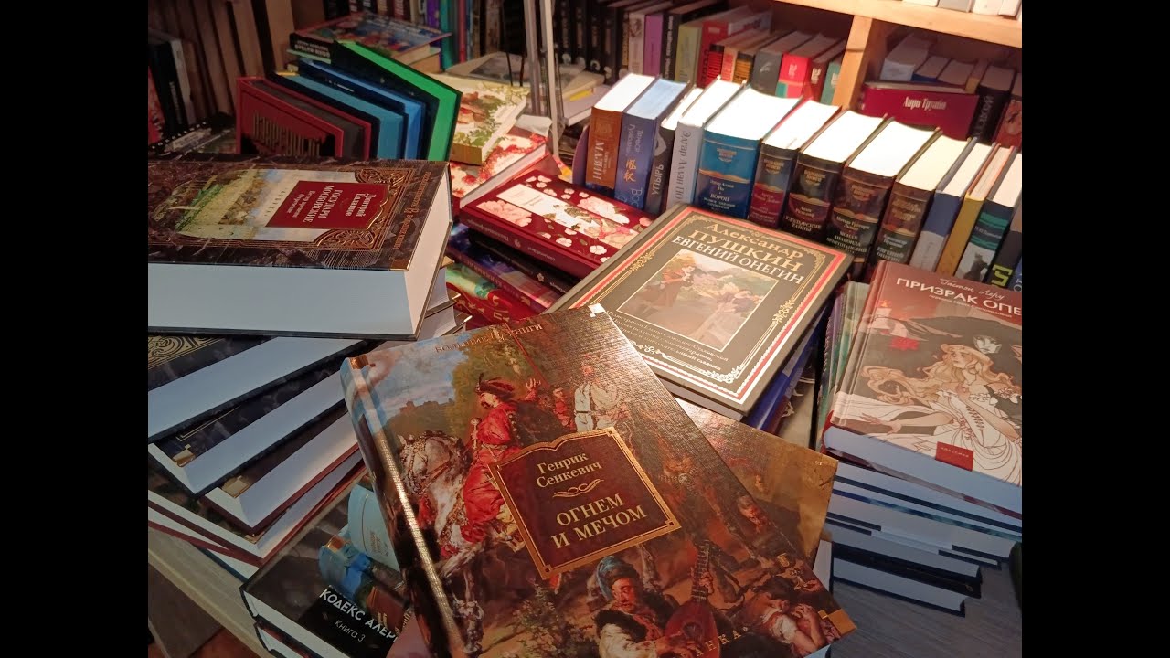 книжные покупки осени_2