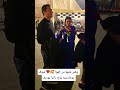 بيغير عليها من الهوا شوف رومانسيه زوج رانيا يوسف بيغير عليها من الهوا شوف رومانسيه زوج رانيا يوسف
