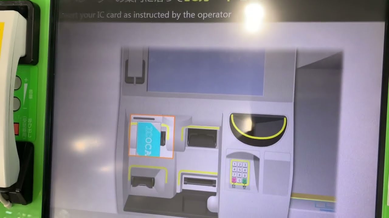 みどりの券売機プラスで無記名ICOCA払い戻しができるかやってみた
