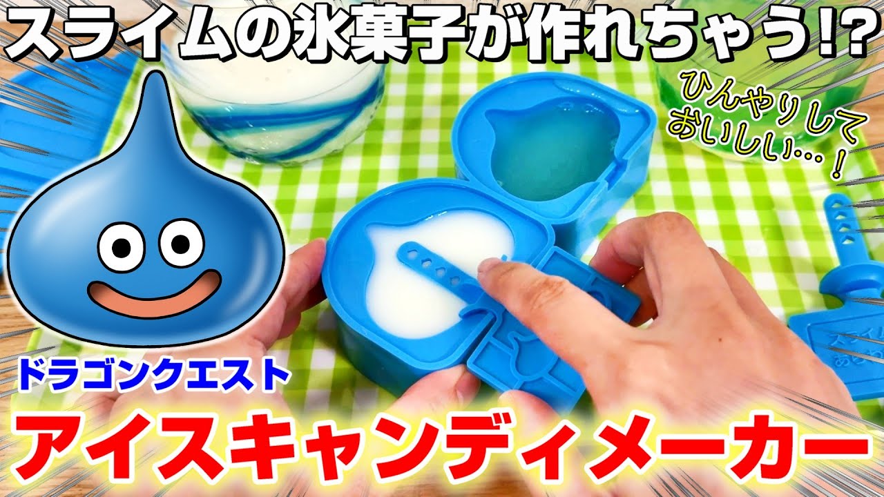【匿名配送】ドラゴンクエスト 雑貨17点 激レア ドラゴンクエストX オンライン 非売品 販促冊子 鳥山明