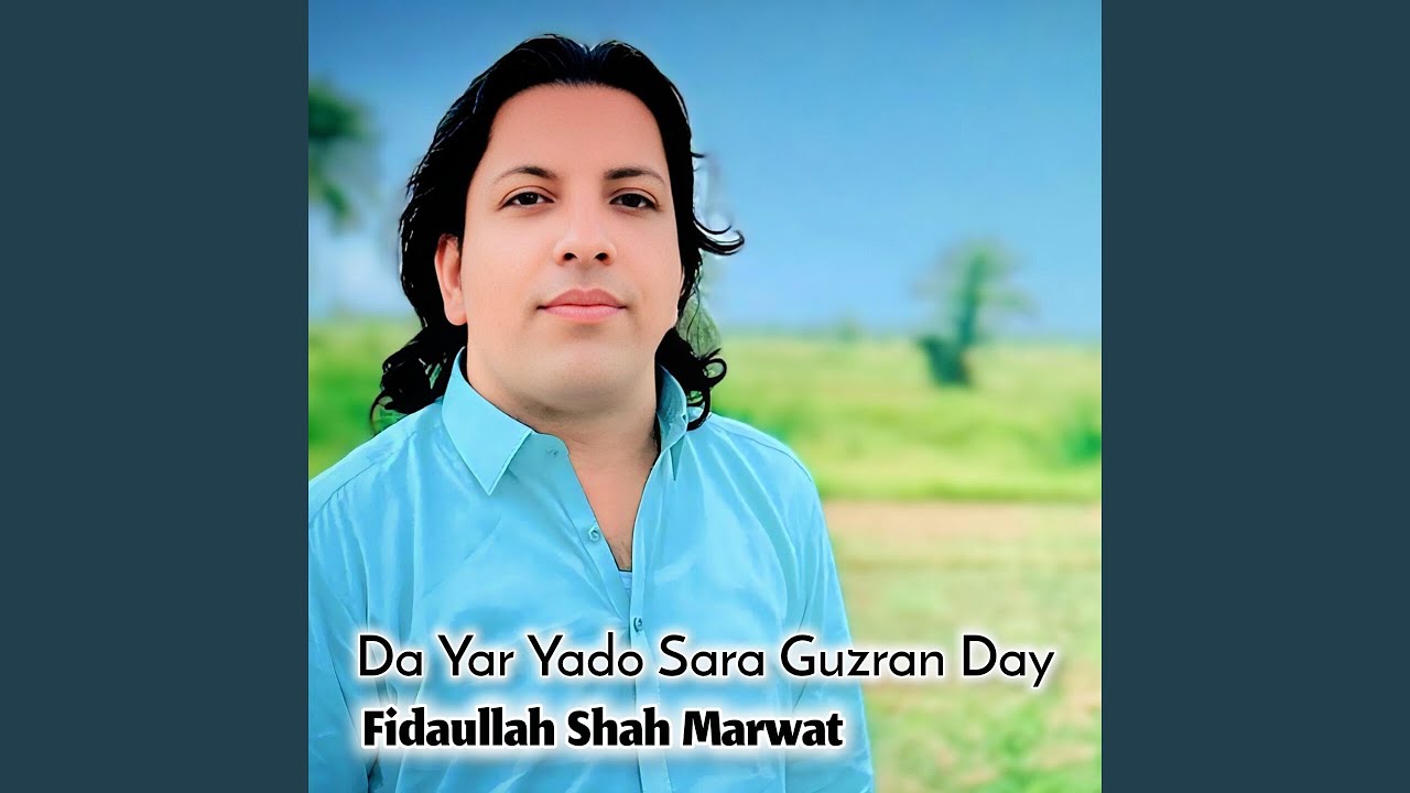 Da Yar Yado Sara Guzran Day