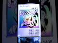 【遊戯王コレクション】モノクロ MANGA Style 砦を守る翼竜/Winged Dragon, Guardian of the Fortres | YAC1-JP076 | ウルトラレア
