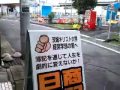 簿記１級ミニテストの風景とは？（２０１１．８．２１）